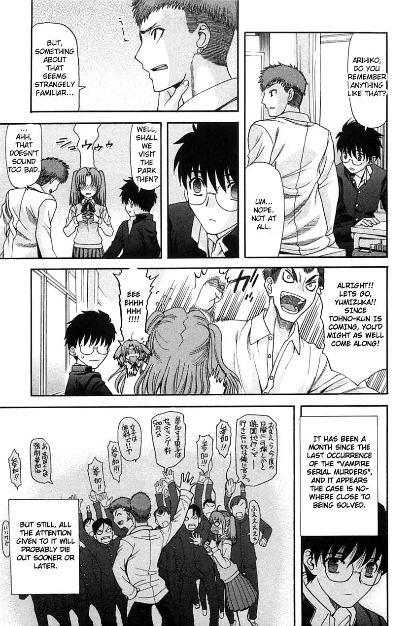 Shingetsutan Tsukihime Chapter 72 23